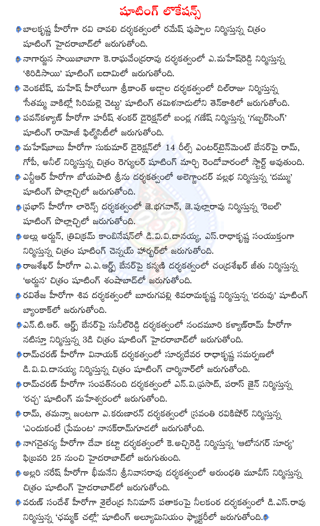 nagarjuna in shirdi sai shooting,pavan kalyan in gabbar singh shooting,balakrishna in ravi chavali film shooting,mahesh in seethamma vakitlo shooting,naga chaitanya in auto nagar surya shooting,raviteja in daruvu shooting  nagarjuna in shirdi sai shooting, pavan kalyan in gabbar singh shooting, balakrishna in ravi chavali film shooting, mahesh in seethamma vakitlo shooting, naga chaitanya in auto nagar surya shooting, raviteja in daruvu shooting